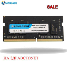 Load image into Gallery viewer, Laptop memory notebook RAM DDR4 4GB 8GB 16GB 2133MHZ 2400MHZ 2666MHZ 1.2V high performance so-dimm DDR4 Lifetime warranty